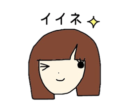 I am a ordinary girl sticker #2868574