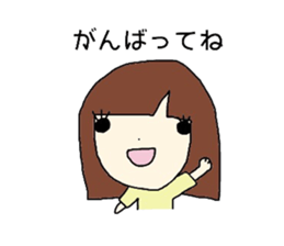 I am a ordinary girl sticker #2868575