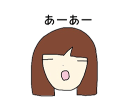 I am a ordinary girl sticker #2868579