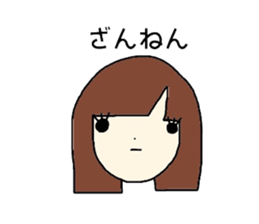 I am a ordinary girl sticker #2868581