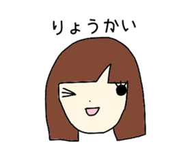 I am a ordinary girl sticker #2868587