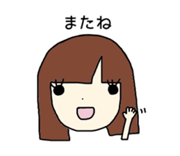 I am a ordinary girl sticker #2868589