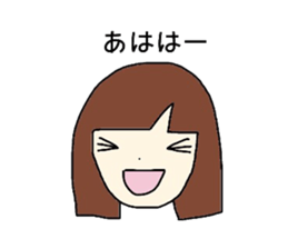 I am a ordinary girl sticker #2868598