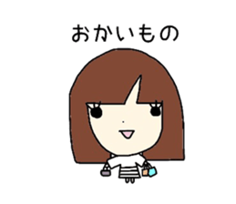 I am a ordinary girl sticker #2868602