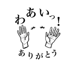 tetetetete sticker #2868612