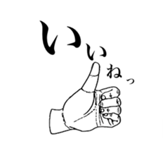 tetetetete sticker #2868613