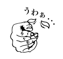 tetetetete sticker #2868616