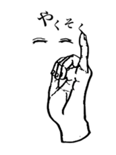 tetetetete sticker #2868617