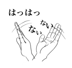 tetetetete sticker #2868620