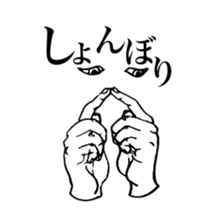 tetetetete sticker #2868622