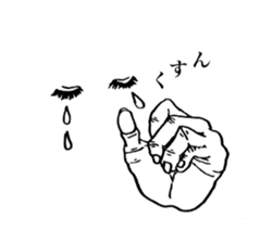 tetetetete sticker #2868623