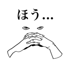 tetetetete sticker #2868630