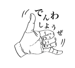 tetetetete sticker #2868638