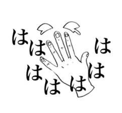 tetetetete sticker #2868640