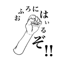 tetetetete sticker #2868649