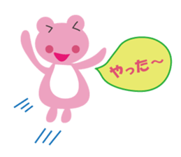 Pinko of frog sticker #2868771