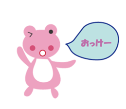 Pinko of frog sticker #2868773