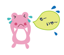 Pinko of frog sticker #2868774