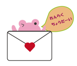 Pinko of frog sticker #2868775