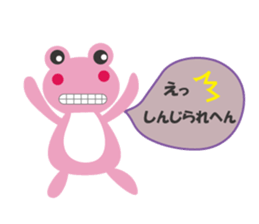 Pinko of frog sticker #2868781