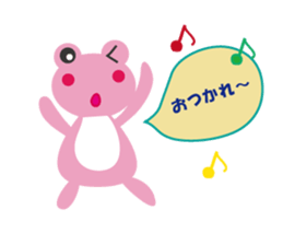Pinko of frog sticker #2868782