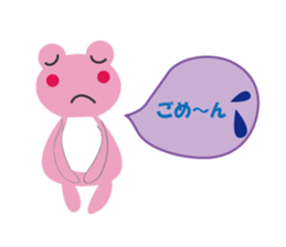 Pinko of frog sticker #2868783