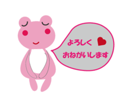 Pinko of frog sticker #2868784
