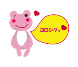 Pinko of frog sticker #2868785