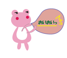 Pinko of frog sticker #2868786