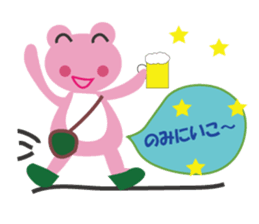 Pinko of frog sticker #2868787