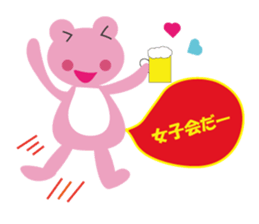 Pinko of frog sticker #2868789