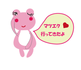 Pinko of frog sticker #2868790