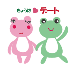 Pinko of frog sticker #2868791