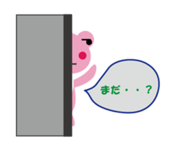 Pinko of frog sticker #2868792