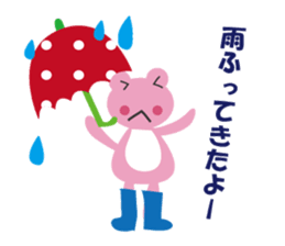 Pinko of frog sticker #2868795