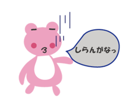 Pinko of frog sticker #2868796