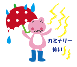 Pinko of frog sticker #2868799