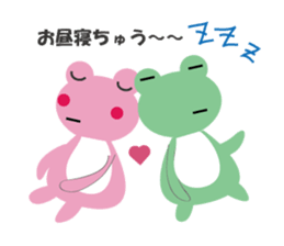 Pinko of frog sticker #2868800