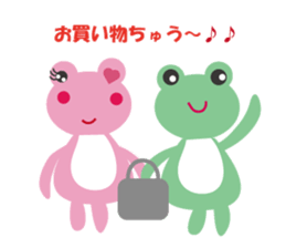 Pinko of frog sticker #2868801