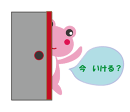 Pinko of frog sticker #2868803