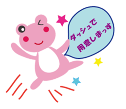 Pinko of frog sticker #2868804