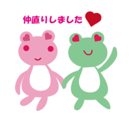 Pinko of frog sticker #2868806