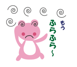 Pinko of frog sticker #2868807