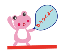 Pinko of frog sticker #2868808