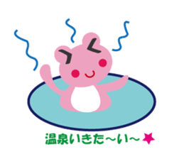Pinko of frog sticker #2868810