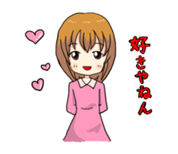 Kansai diet Girls sticker #2868850