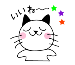 Cat Tamakichi sticker #2868892