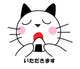 Cat Tamakichi sticker #2868893