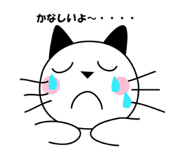 Cat Tamakichi sticker #2868894