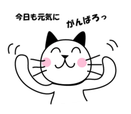 Cat Tamakichi sticker #2868895